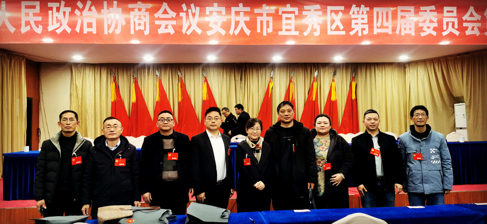 0201宜秀区两会人员积极履职_副本.jpg
