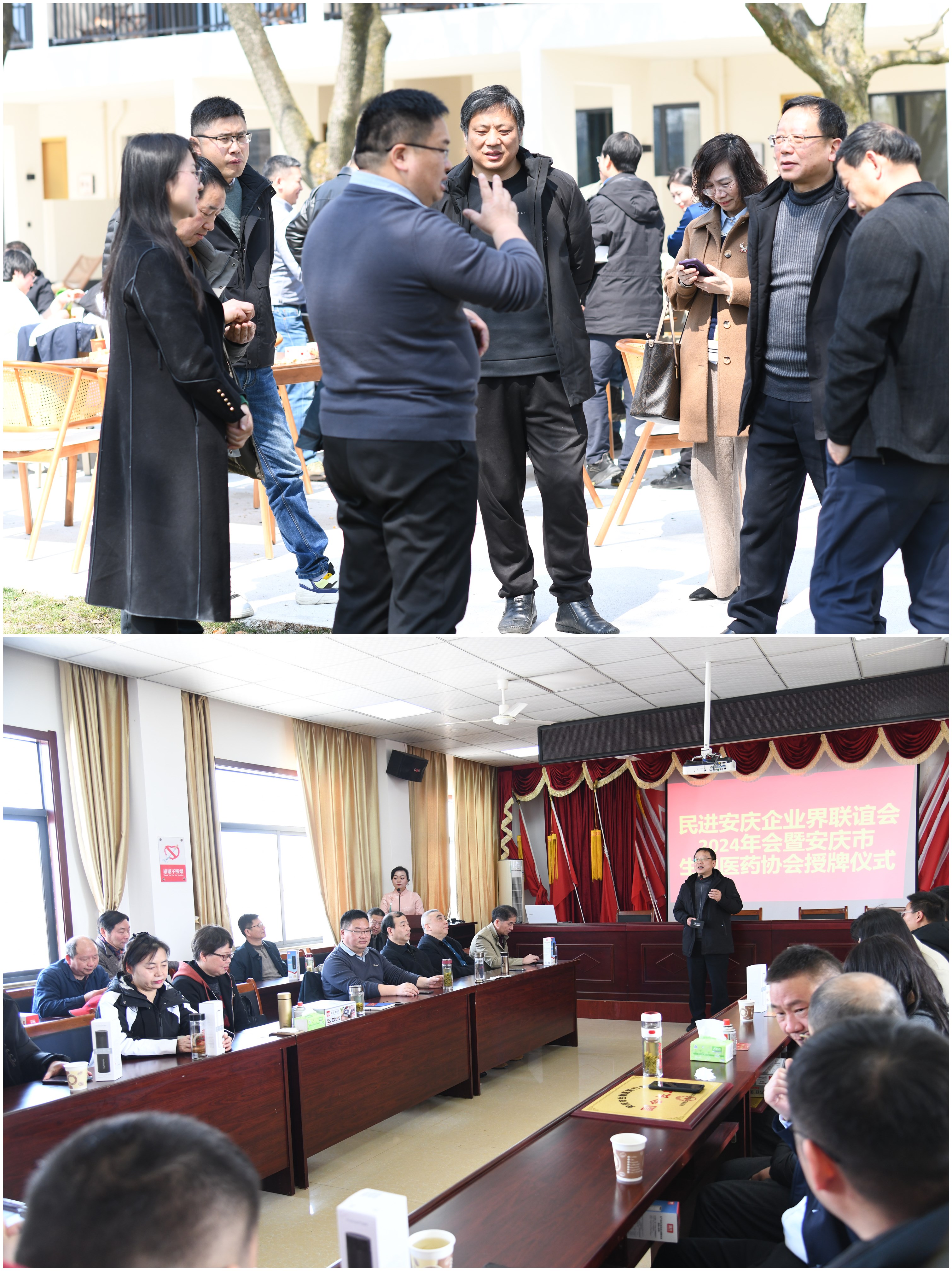 0311企联会2024年会拼.jpg