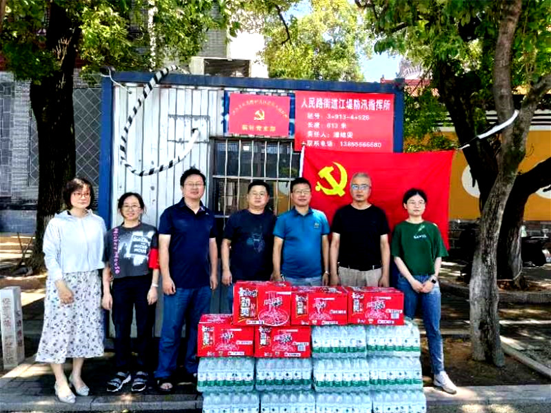 0714迎江区基层委员会慰问防汛一线_副本.jpg