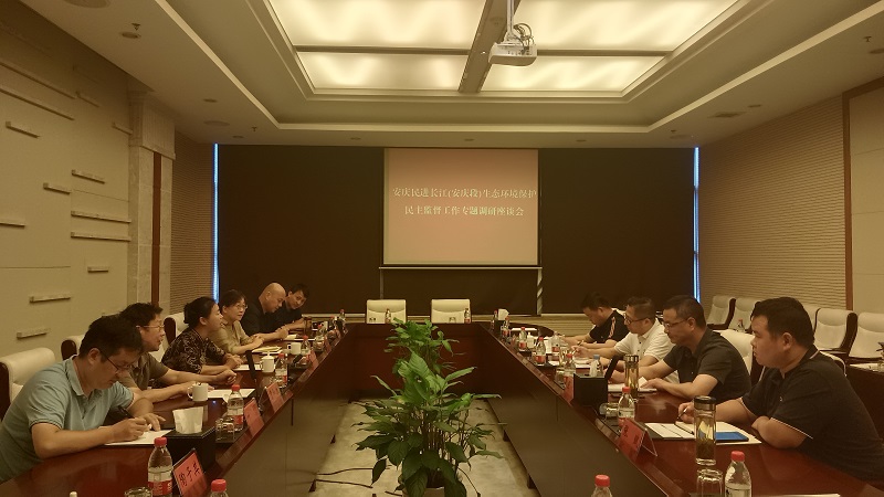 开会.jpg
