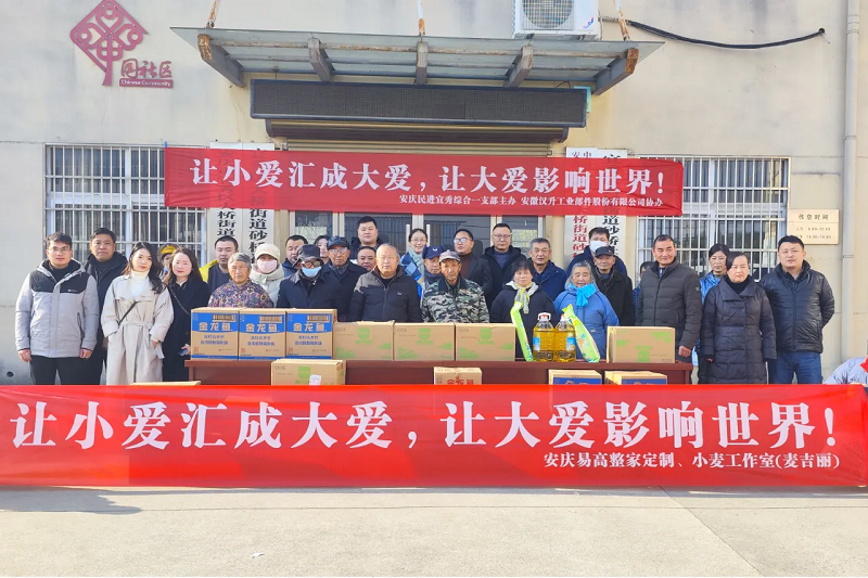 微信图片_20250103090933.png