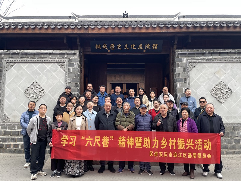 学习六尺巷精神.jpg