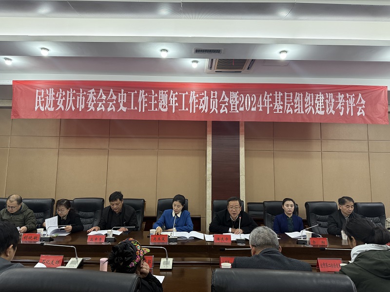 会议图片.jpg