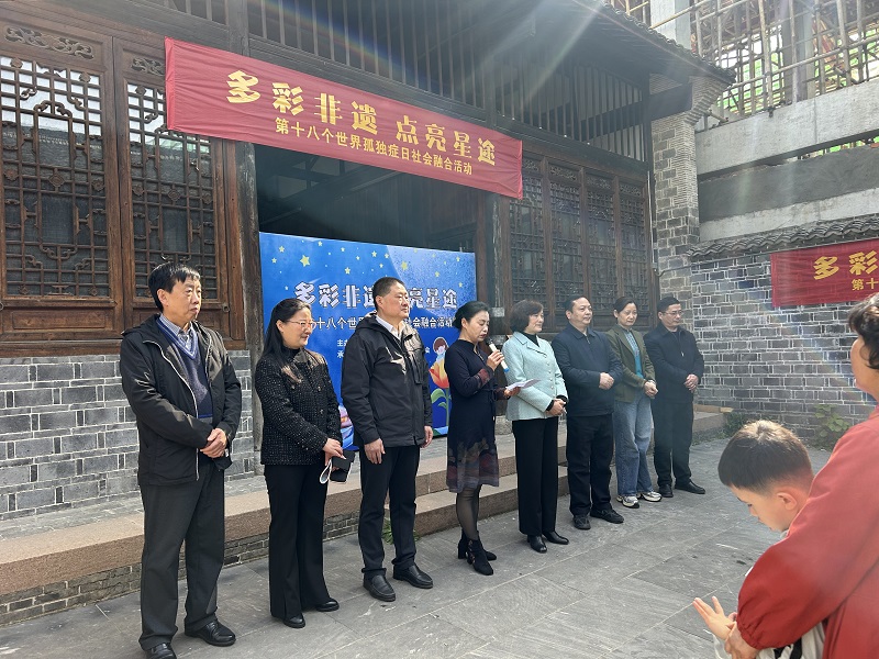 社会融合活动合影.jpg