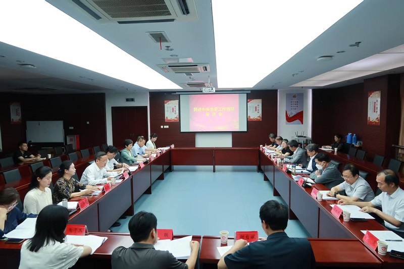 座谈会照片.jpg