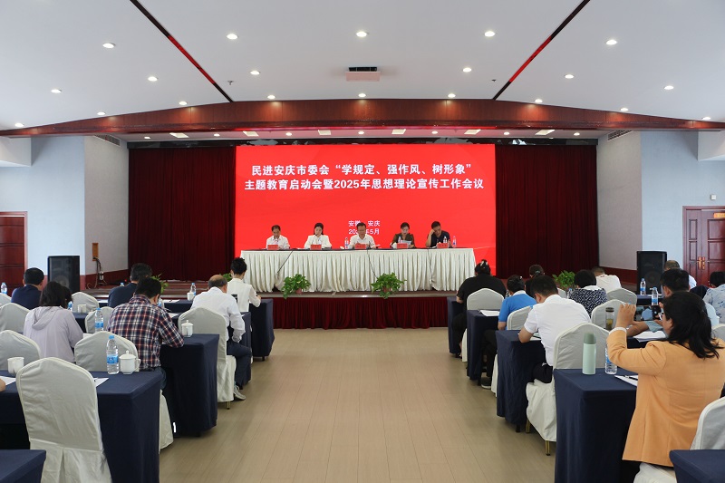 会场照片.jpg