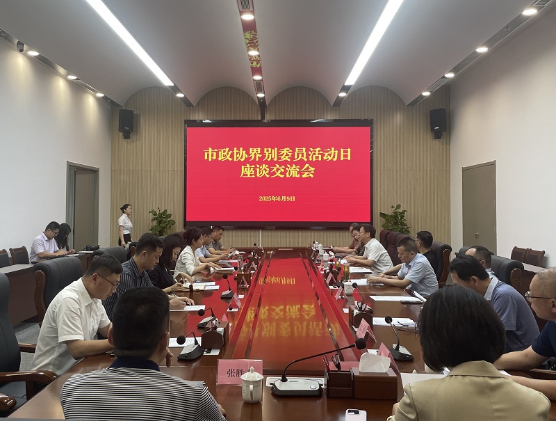 座谈交流会.jpg