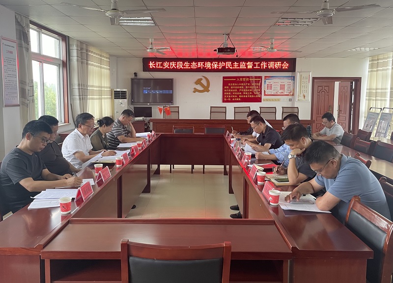 调研会.jpg