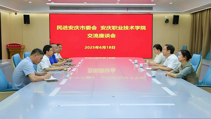 民进安庆市委会走访区委统战部及会员单位