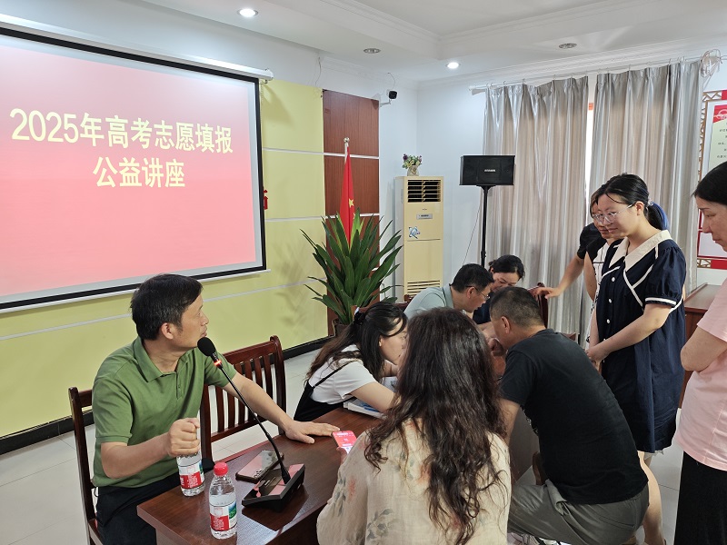 公益讲座.jpg