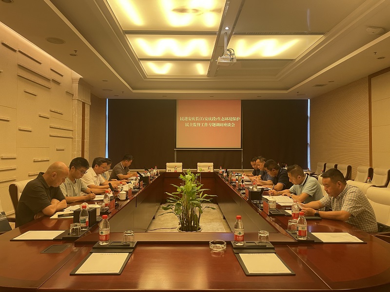 会议图片.jpg