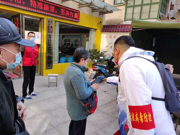 社区志愿者_副本