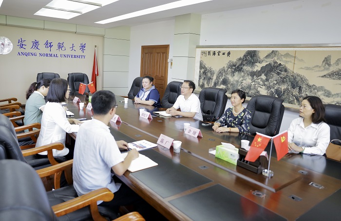 潘连宇走访安庆师范大学