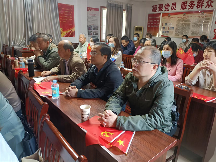 民进大观综合一支部组织收看中国共产党二十大开幕会