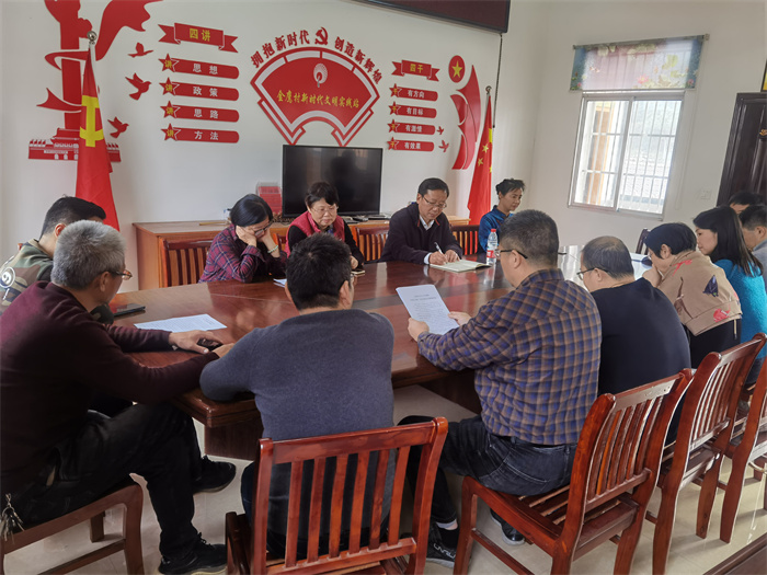 安庆民进企联会召开二十大精神专题学习会