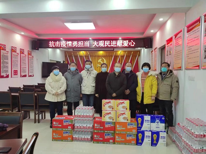 民进大观区委慰问抗疫工作人员