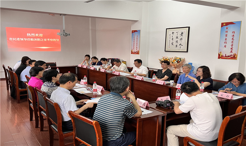 微信图片_202307121543441_副本