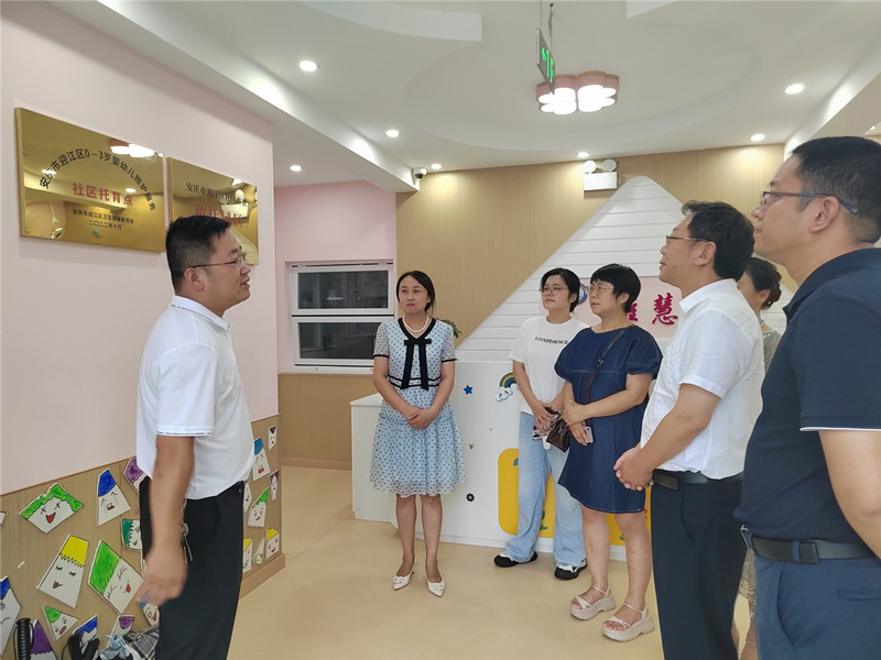 0717走访会员企业_副本