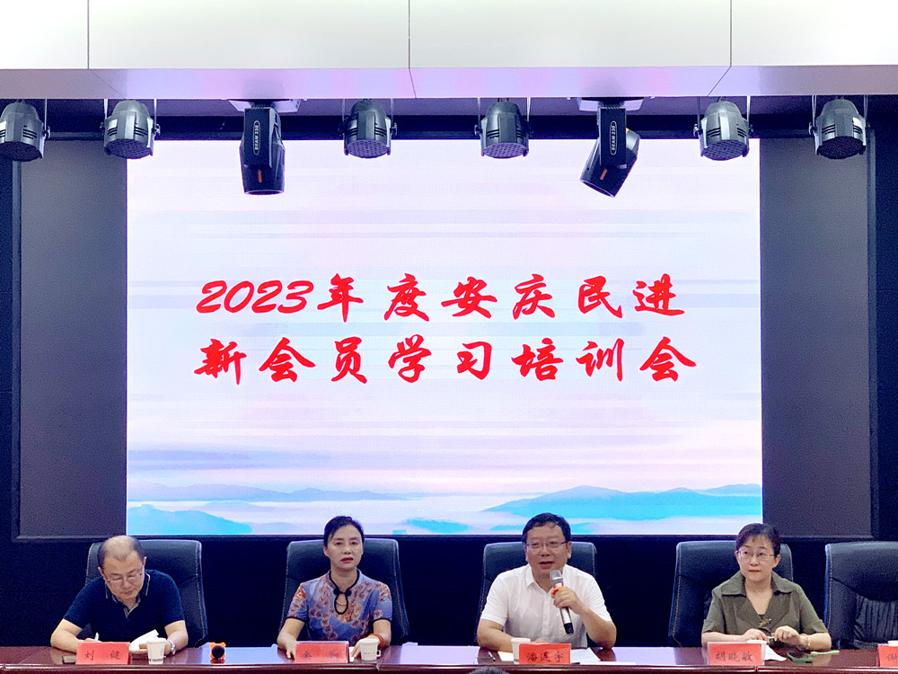 0725新会员培训2
