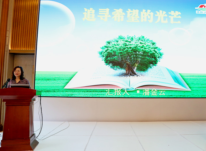 0904全省理论宣传工作会议fuben3